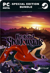 BEYOND SHADOWGATE SPECIAL EDITION BUNDLESTEAM GIFT