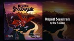 BEYOND SHADOWGATE DLCSTEAM GIFT????АВТОДОСТАВКА???? - изображение № 4