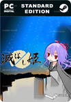 滅ぼし姫STEAM GIFT????АВТОДОСТАВКА????