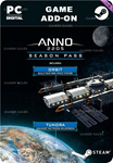 ANNO 2205™ - SEASON PASSSTEAM GIFT????АВТОДОСТАВКА????
