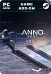 ANNO 2205™ - ORBITSTEAM GIFT????АВТОДОСТАВКА????