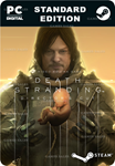 DEATH STRANDING DIRECTOR'S CUTSTEAM GIFT????АВТО