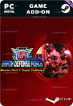 EARTH DEFENSE FORCE 5 - MISSION PACK 2: SUPERSTEAM