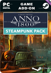 ANNO 1800 - STEAMPUNK PACKSTEAM GIFT????АВТОДОСТАВКА