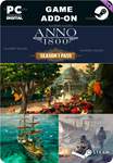 ANNO 1800™ - SEASON 1 PASSSTEAM GIFT????АВТОДОСТАВКА