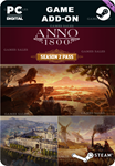 ANNO 1800™ - SEASON 2 PASSSTEAM GIFT????АВТОДОСТАВКА