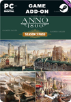 ANNO 1800™ - SEASON 3 PASSSTEAM GIFT????АВТОДОСТАВКА