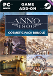ANNO 1800 - COSMETIC PACK BUNDLESTEAM GIFT????АВТО