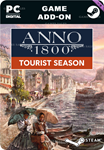 ANNO 1800 - TOURIST SEASONSTEAM GIFT????АВТОДОСТАВКА
