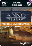 ANNO 1800 - VEHICLE LIVERIESSTEAM GIFT????АВТО