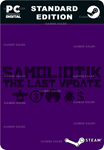 SAMOLIOTIKSTEAM GIFT????АВТОДОСТАВКА????