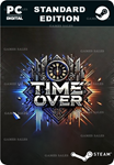 TIME OVERSTEAM GIFT????АВТОДОСТАВКА????