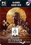 CRUSADER KINGS III: ROADS TO POWERSTEAM GIFT????АВТО