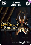 9TH DAWN REMAKE SOUNDTRACKSTEAM GIFT????АВТОДОСТАВКА