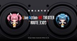 LIVE ACTION-BIT THEATER 