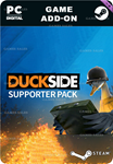 DUCKSIDE SUPPORTER PACKSTEAM GIFT????АВТОДОСТАВКА????