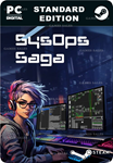 SYSOPS SAGASTEAM GIFT????АВТОДОСТАВКА????