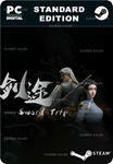 剑途STEAM GIFT????АВТОДОСТАВКА????