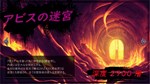 ABYSS REBIRTHSTEAM GIFT????АВТОДОСТАВКА???? - изображение № 6