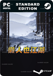懒人也江湖STEAM GIFT????АВТОДОСТАВКА????