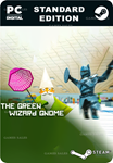 THE GREEN WIZARD GNOMESTEAM GIFT????АВТОДОСТАВКА????