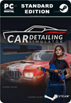 CAR DETAILING SIMULATOR VRSTEAM GIFT????АВТОДОСТАВКА
