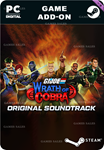 G.I. JOE: WRATH OF COBRA SOUNDTRACKSTEAM GIFT????