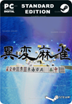 異変麻雀STEAM GIFT????АВТОДОСТАВКА????