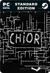 CHIORSTEAM GIFT????АВТОДОСТАВКА????