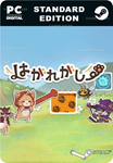 はがれがしーSTEAM GIFT????АВТОДОСТАВКА????