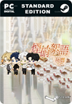 煙硝絮語：灰鷹STEAM GIFT????АВТОДОСТАВКА????