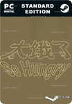 太饿了 SO HUNGRYSTEAM GIFT????АВТОДОСТАВКА????