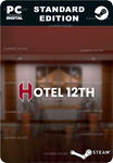 HOTEL 12THSTEAM GIFT????АВТОДОСТАВКА????