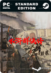 水浒群侠传STEAM GIFT????АВТОДОСТАВКА????
