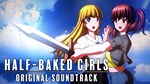 HALF-BAKED GIRLS SOUNDTRACKSTEAM GIFT????АВТО - изображение № 2