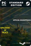 KINGDOM OF PEACE SOUNDTRACKSTEAM GIFT????АВТОДОСТАВК