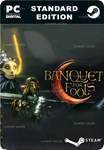 BANQUET FOR FOOLSSTEAM GIFT????АВТОДОСТАВКА????