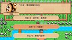 THE HILARIOUS THREE KINGDOMS 爆笑三国STEAM GIFT????АВТО - изображение № 2