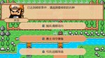 THE HILARIOUS THREE KINGDOMS 爆笑三国STEAM GIFT????АВТО - изображение № 5