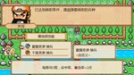 THE HILARIOUS THREE KINGDOMS 爆笑三国STEAM GIFT????АВТО - изображение № 6