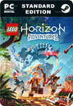 LEGO®: ПРИКЛЮЧЕНИЯ HORIZON™STEAM GIFT????АВТО