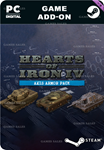 UNIT PACK - HEARTS OF IRON IV: AXIS ARMORSTEAM