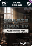 MUSIC - HEARTS OF IRON IV: ALLIED SPEECHES PACK
