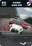 ASSETTO CORSA - DREAM PACK 1STEAM GIFT????АВТОДОСТАВ