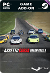 ASSETTO CORSA - DREAM PACK 3STEAM GIFT????АВТОДОСТАВ