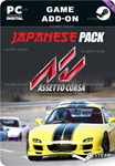 ASSETTO CORSA - JAPANESE PACKSTEAM GIFT????АВТО