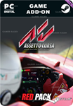 ASSETTO CORSA - RED PACKSTEAM GIFT????АВТОДОСТАВКА????