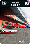 ASSETTO CORSA -TRIPL3 PACKSTEAM GIFT????АВТОДОСТАВКА
