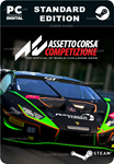 ASSETTO CORSA COMPETIZIONESTEAM GIFT????АВТОДОСТАВКА