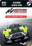 ASSETTO CORSA COMPETIZIONE - CHALLENGERS PACKSTEAM